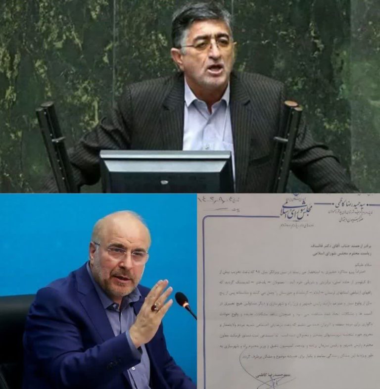 آقای #قالیباف شما به داد این مردم برسید!