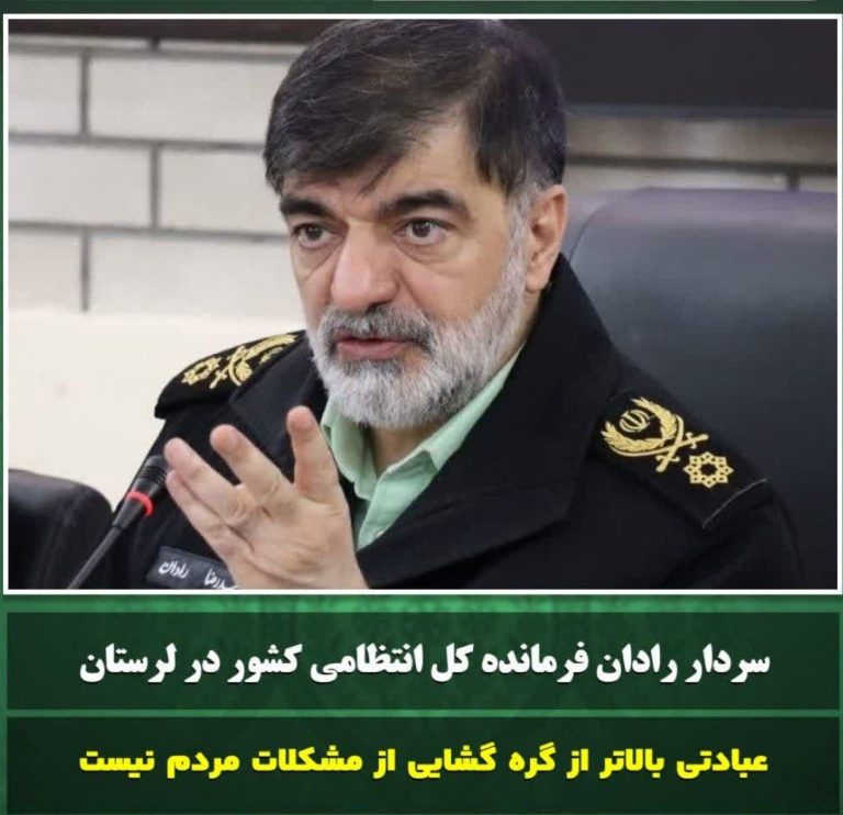 عبادتي بالاتر از گره گشايي از مشکلات مردم نیست