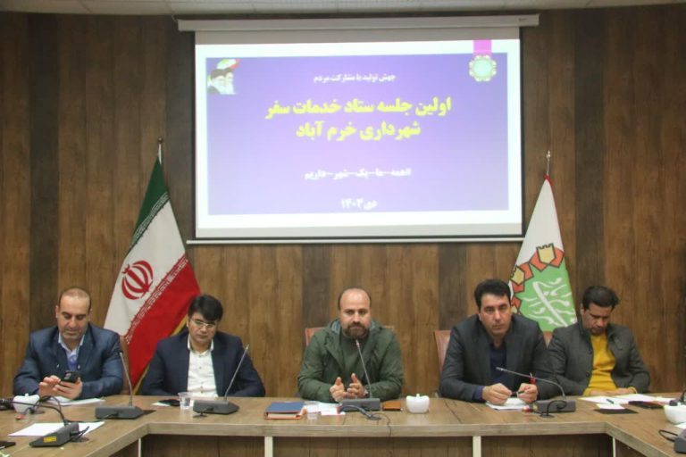 شهرداری خرم‌آباد نقش مهمی را می‌تواند در نشان دادن فرهنگ لرستان به مهمانان و مسافرانی که خرم‌آباد مقصد سفر نوروزی خود انتخاب می‌کنند داشته باشد