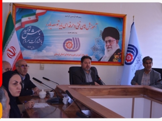 گستره‌ی چتر مهارت‌آموزی متعادل در لرستان با مشارکت واحدهای صنعتی و تولیدی