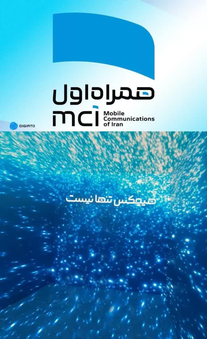 *همراه اول در مسیر تحول؛ رسالت برند جدید چیست؟*