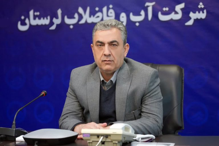 مدیرعامل شرکت آب و فاضلاب لرستان عنوان کرد؛  ۴۰درصد از شبکه توزیع آب لرستان نیازمند اصلاح است