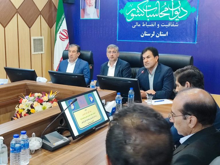 انتقاد مدیر کل دیوان محاسبات لرستان از فرهنگ رسوب اعتبارات در حساب دستگاهای اجرایی