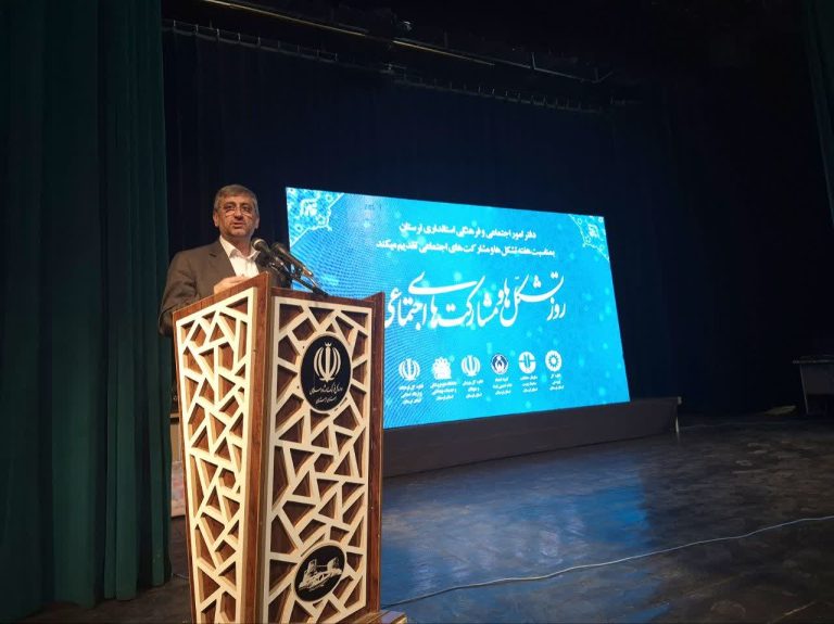 استاندار لرستان: سرمایه اجتماعی مهم‌ترین پشتوانه توسعه استان است»