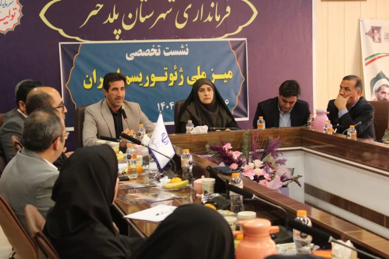 معرفی ظرفیت‌های ژئوتوریسم لرستان با حضور کارشناسان طبیعت‌گردی کشور در پلدختر