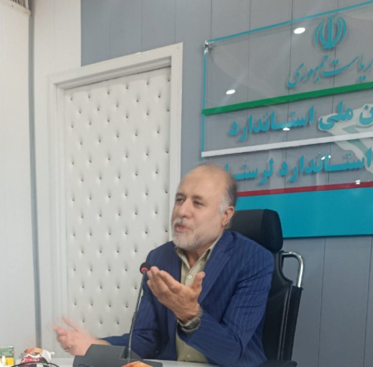 مدیر کل استاندارد لرستان ؛درسال ۱۴۰۵کم فروشی به صفر خواهد رسید /پنج هزار نمونه برداری از واحد‌های تولیدی